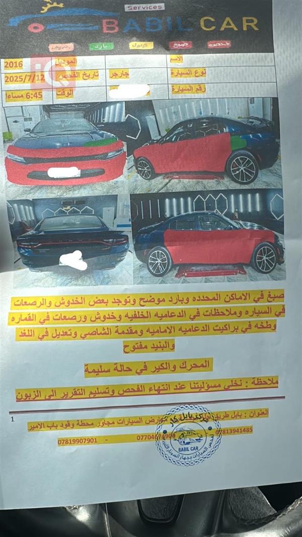car image